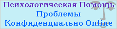 ���������������� ��������������� ������.